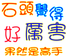 227984496