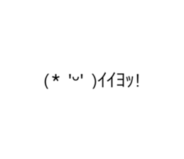 228055243