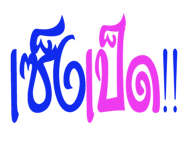 22817052