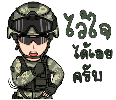 ลายที่ 1