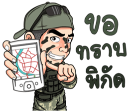 ลายที่ 3