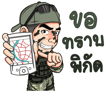 ลายที่ 2