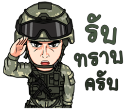 ลายที่ 5