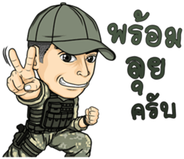 ก็ผมเป็นทหารไง รูปที่ 5