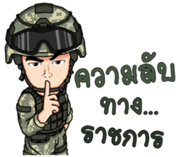 ก็ผมเป็นทหารไง รูปที่ 7