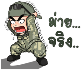 ก็ผมเป็นทหารไง รูปที่ 8