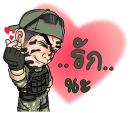 ก็ผมเป็นทหารไง รูปที่ 11