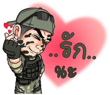 ลายที่ 11
