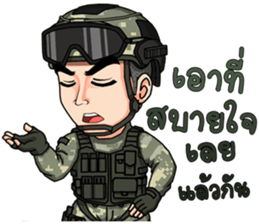 ลายที่ 23