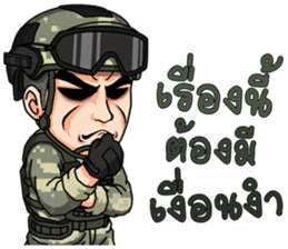 ลายที่ 29