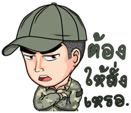 ลายที่ 49