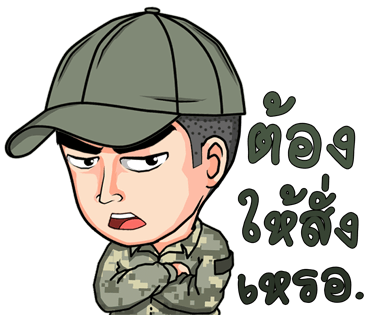 ลายที่ 25