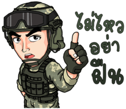 ลายที่ 51