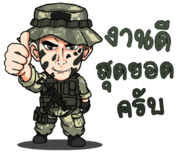 ก็ผมเป็นทหารไง รูปที่ 29