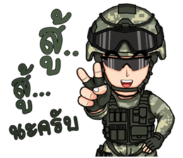 ก็ผมเป็นทหารไง รูปที่ 31