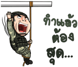 ก็ผมเป็นทหารไง รูปที่ 32