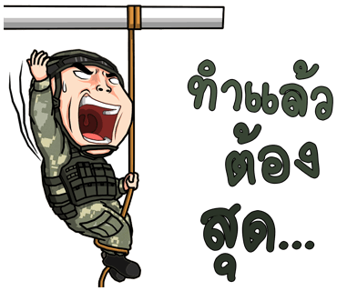 ลายที่ 32