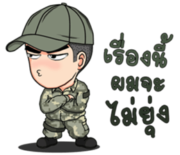 ก็ผมเป็นทหารไง รูปที่ 33