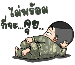 ก็ผมเป็นทหารไง รูปที่ 34