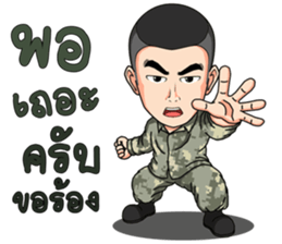 ก็ผมเป็นทหารไง รูปที่ 36