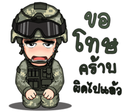 ก็ผมเป็นทหารไง รูปที่ 37