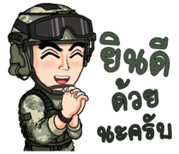 ก็ผมเป็นทหารไง รูปที่ 39