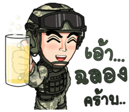ก็ผมเป็นทหารไง รูปที่ 40