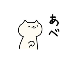 2283817