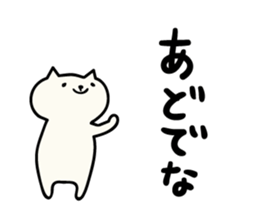 2283830
