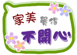 228415265