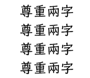 228485657