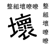 228485658