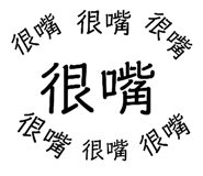 228485663