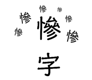 228485673