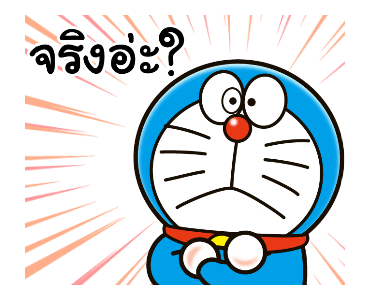 โดราเอมอน คำพูดดีๆ มาอีกแล้วจ้า รูปที่ 3