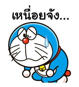 โดราเอมอน คำพูดดีๆ มาอีกแล้วจ้า รูปที่ 6