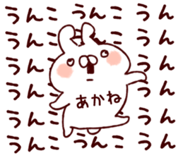 228868330