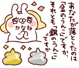 228868394