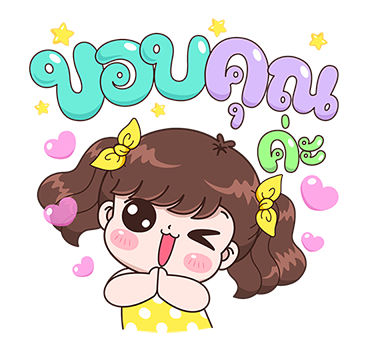 ลายที่ 1