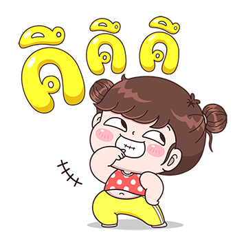 ลายที่ 7