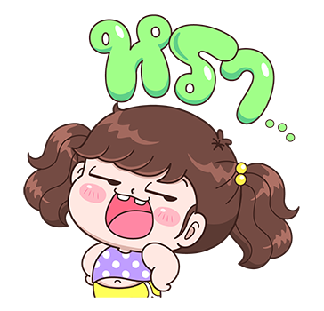 ลายที่ 15