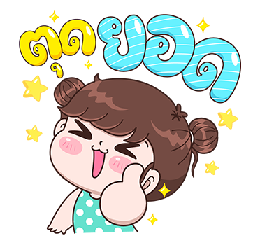 ลายที่ 35