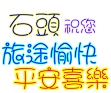 228945866