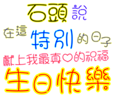 228945868