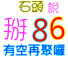 228945886
