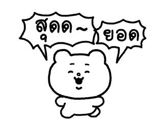 ดุ๊กดิ๊กเบบี้เบ็ตตะคุมะ รูปที่ 1
