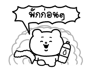 ดุ๊กดิ๊กเบบี้เบ็ตตะคุมะ รูปที่ 2