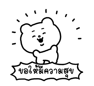 ดุ๊กดิ๊กเบบี้เบ็ตตะคุมะ รูปที่ 5