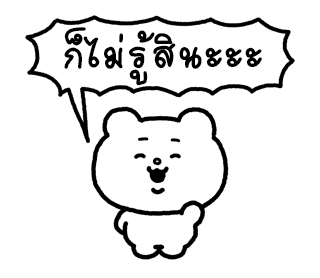 ดุ๊กดิ๊กเบบี้เบ็ตตะคุมะ รูปที่ 9