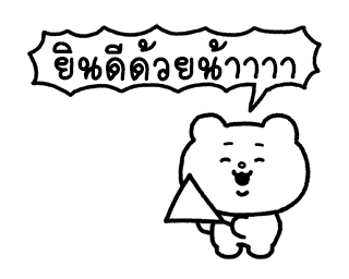 ดุ๊กดิ๊กเบบี้เบ็ตตะคุมะ รูปที่ 11